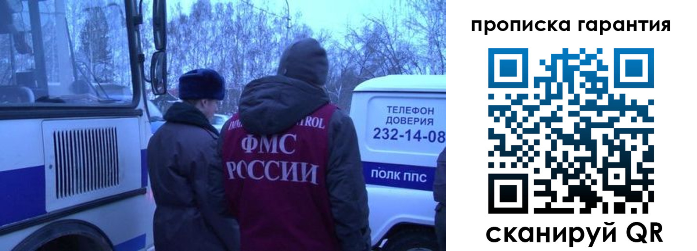 временная регистрация адрес в Великом Устюге