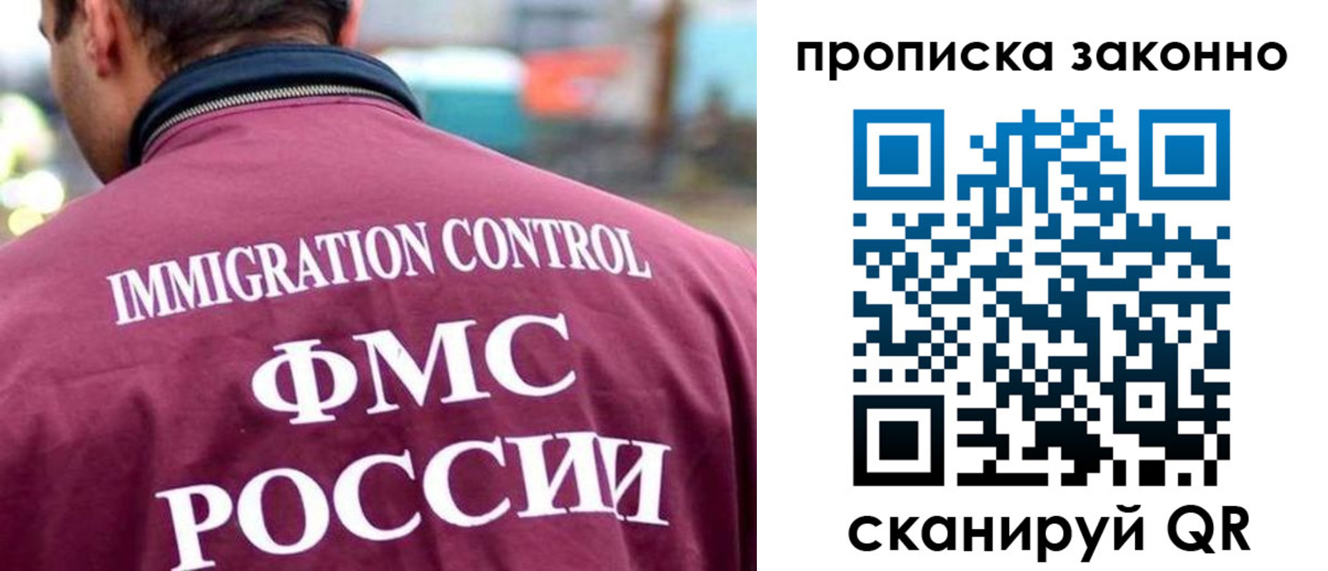 прописка штамп в Великом Устюге