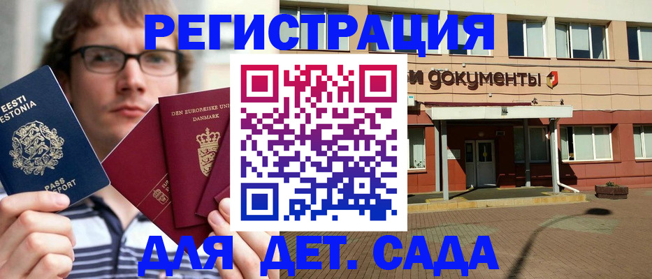 временная регистрация госуслуги в Великом Устюге