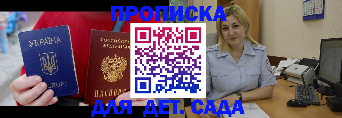 временная регистрация 2025 в Великом Устюге