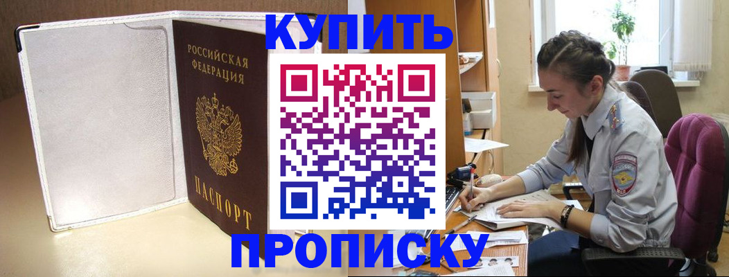 миграционный учет в Великом Устюге