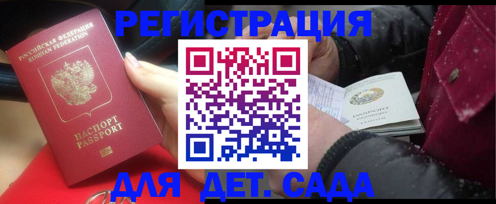 временная регистрация адрес в Великом Устюге